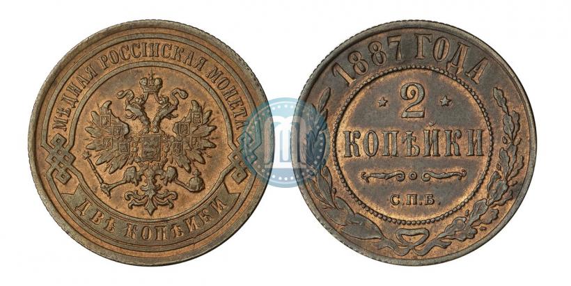 Picture 2 kopecks 1887 year СПБ 
