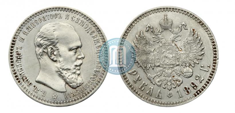 Picture 1 rouble 1892 year (АГ) 