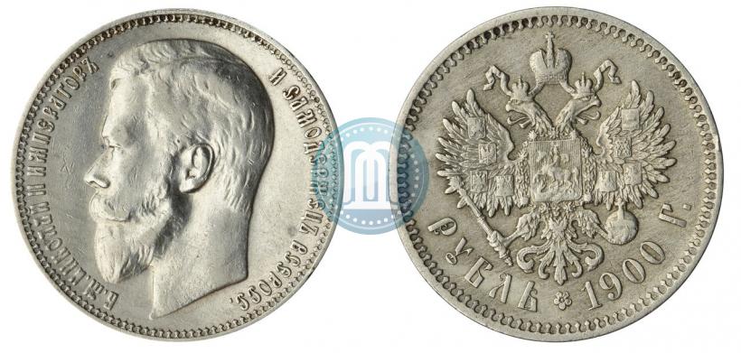 Picture 1 rouble 1900 year (ФЗ) 