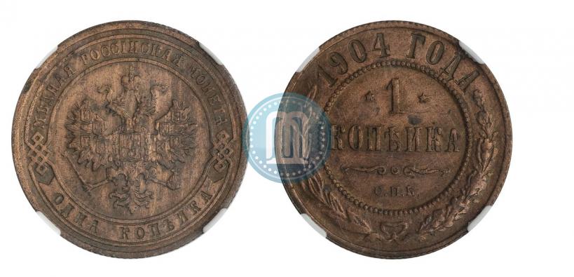 Picture 1 kopeck 1904 year СПБ 