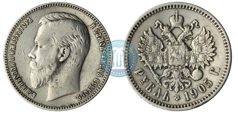 Фото 1 рубль 1905 года (АР) 