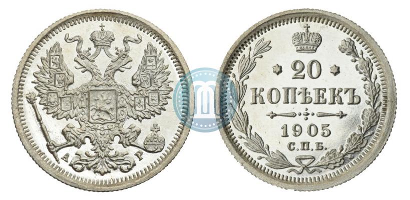 Фото 20 копеек 1905 года СПБ-АР 