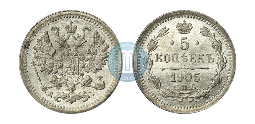 Picture 5 kopecks 1905 year СПБ-АР 