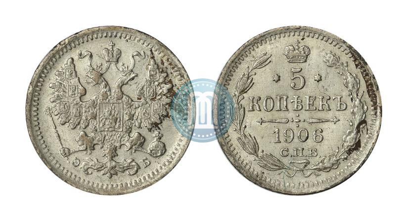 Picture 5 kopecks 1906 year СПБ-ЭБ 