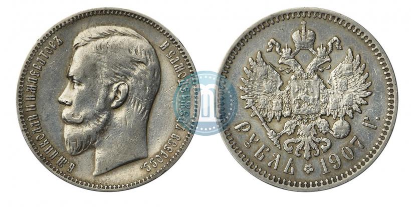 Picture 1 rouble 1907 year (ЭБ) 