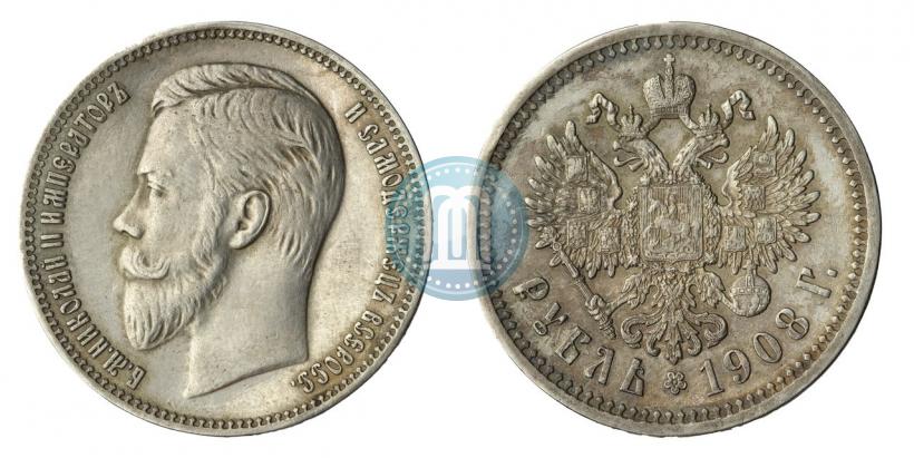 Фото 1 рубль 1908 года (ЭБ) 