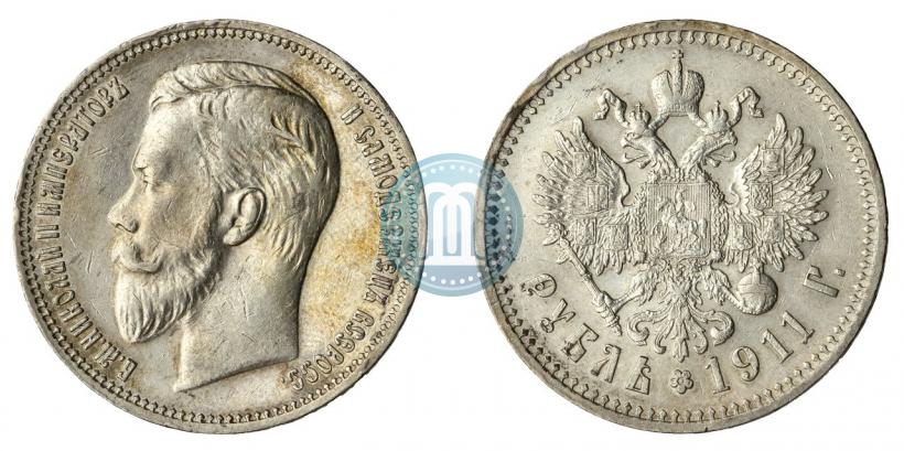 Picture 1 rouble 1911 year (ЭБ) 