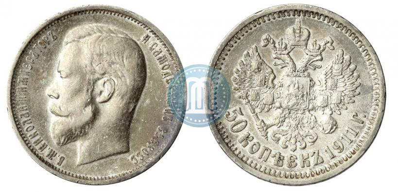 Picture 50 kopecks 1911 year (ЭБ) 