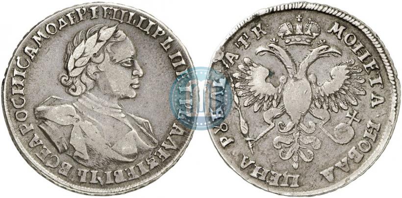 Picture 1 rouble 1720 year  "Portrait in armour"