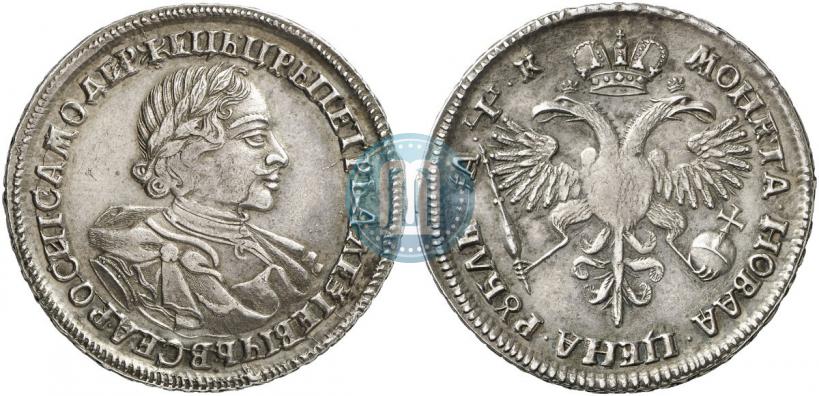Picture 1 rouble 1720 year  "Portrait in armour"