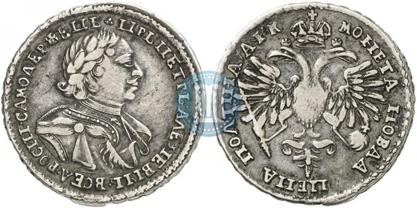 Фото Полтина 1720 года  "Портрет в латах"