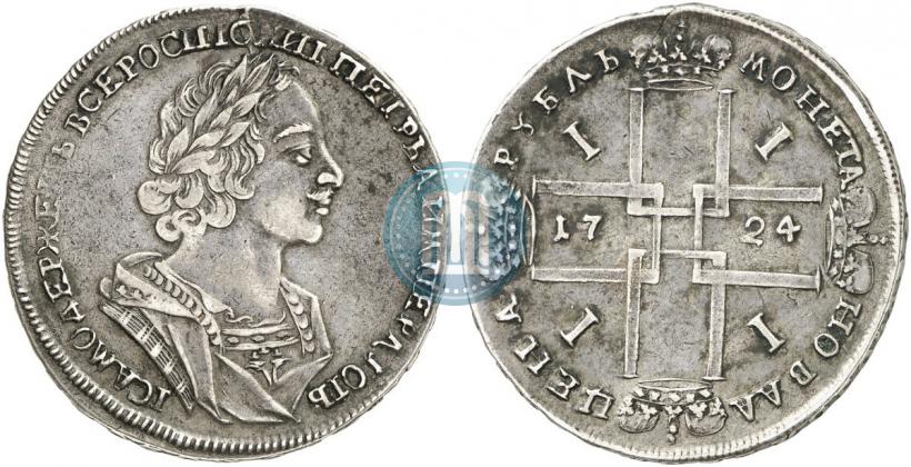 Picture 1 rouble 1724 year  "Portrait in ancient armour"