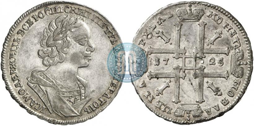 Фото 1 рубль 1725 года  "Портрет в античных доспехах"