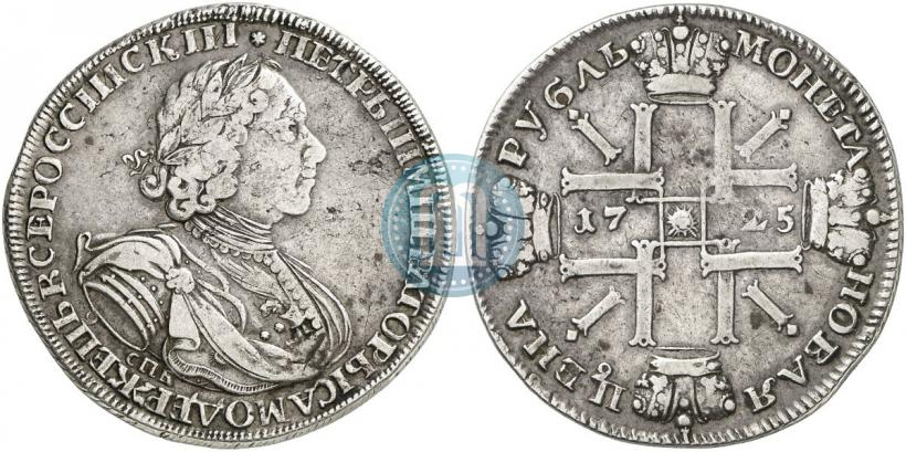 Фото 1 рубль 1725 года СПБ "Солнечный в латах"