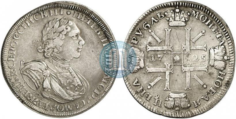 Фото 1 рубль 1725 года СПБ "Солнечный в латах"