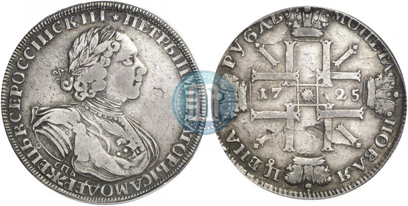 Фото 1 рубль 1725 года СПБ "Солнечный в латах"