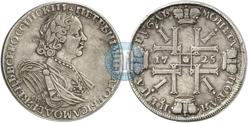 Фото 1 рубль 1725 года СПБ "Солнечный в латах"