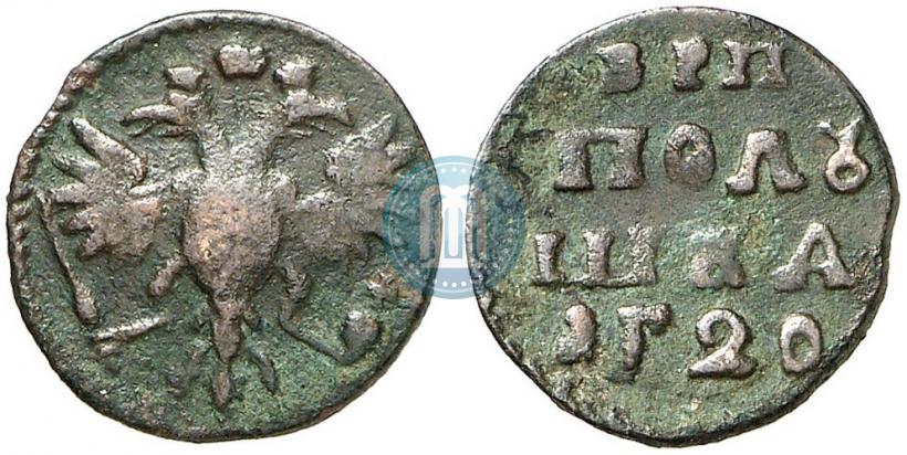 Фото Полушка 1720 года  