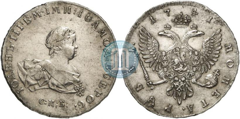 Picture 1 rouble 1741 year СПБ 