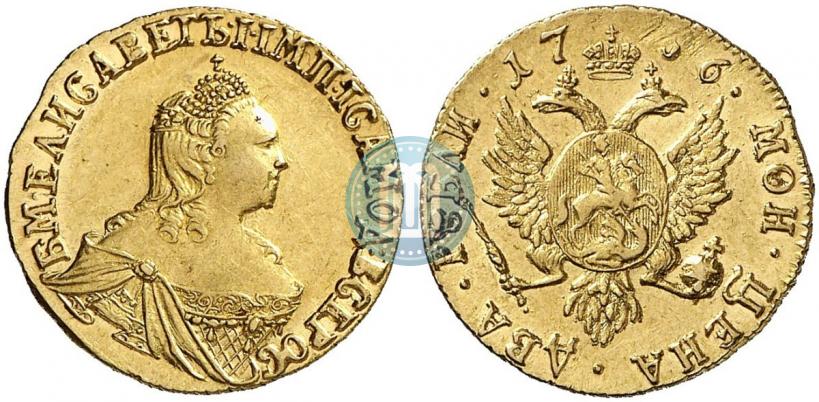 Picture 2 roubles 1756 year  