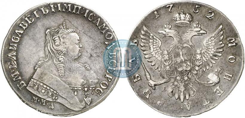 Picture 1 rouble 1752 year ММД-Е 
