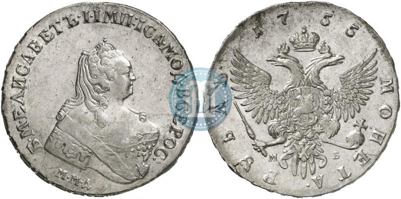 Picture 1 rouble 1755 year ММД-МБ 