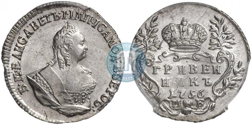 Picture Grivennik 1756 year МБ 