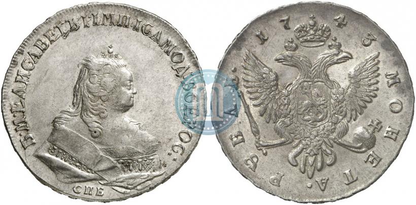 Фото 1 рубль 1743 года СПБ 