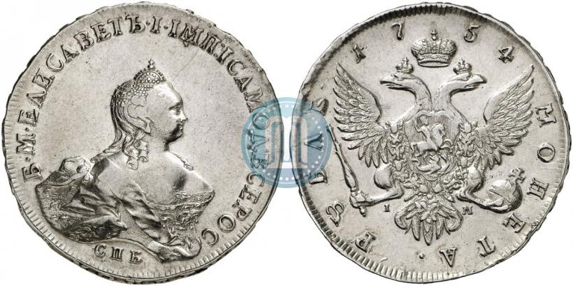 Фото 1 рубль 1754 года СПБ-IМ "Портрет работы Бенджамина Скотта"