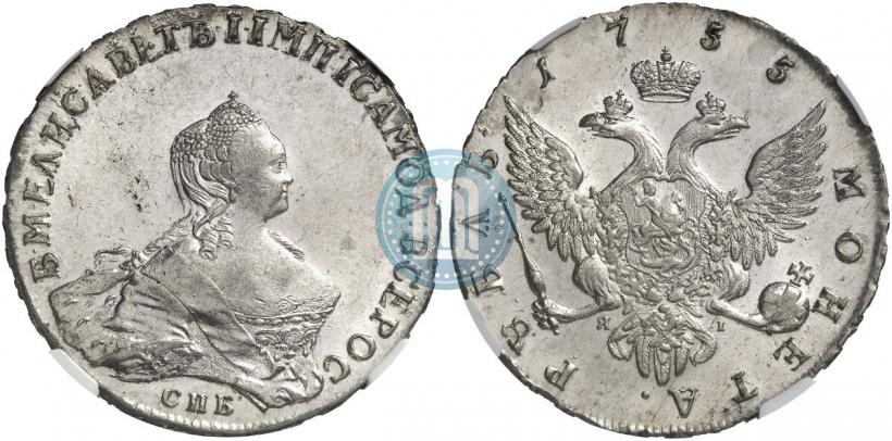 Picture 1 rouble 1755 year СПБ-ЯI 