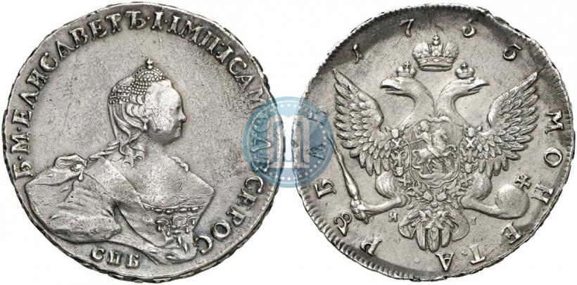 Picture 1 rouble 1755 year СПБ-ЯI 