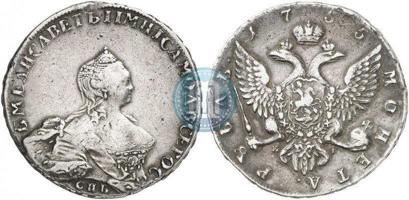 Фото 1 рубль 1755 года СПБ-ЯI 