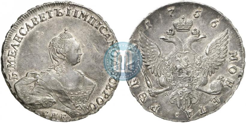 Picture 1 rouble 1756 year СПБ-ЯI 