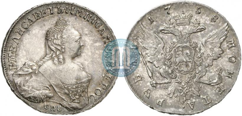 Picture 1 rouble 1758 year СПБ-ЯI 