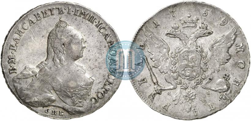 Picture 1 rouble 1759 year СПБ-ЯI 