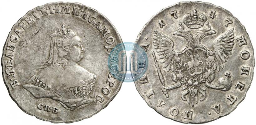 Фото Полтина 1747 года СПБ 