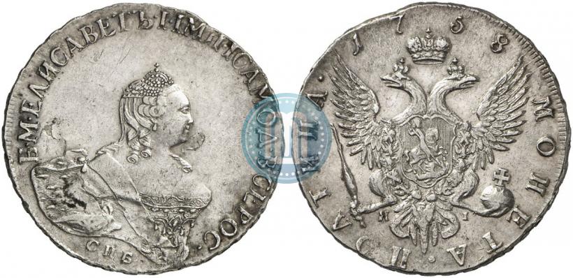 Picture Poltina 1758 year СПБ-ЯI 
