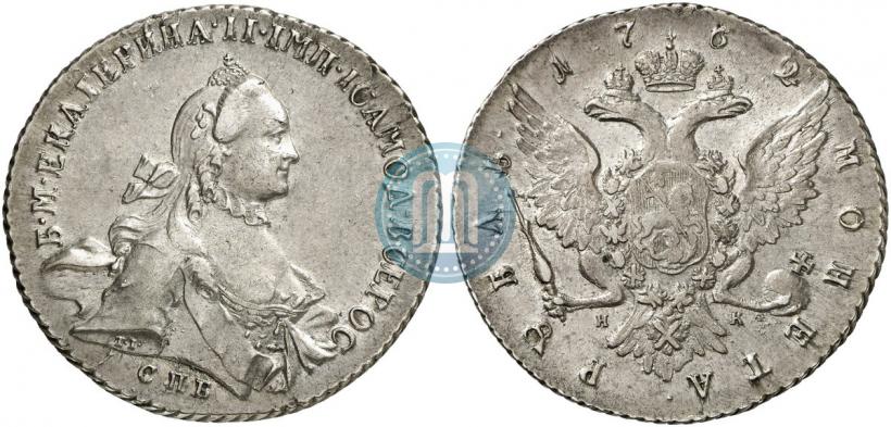 Picture 1 rouble 1762 year СПБ-НК 