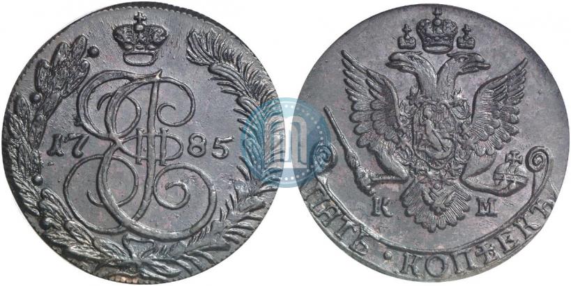 Фото 5 копеек 1785 года КМ 