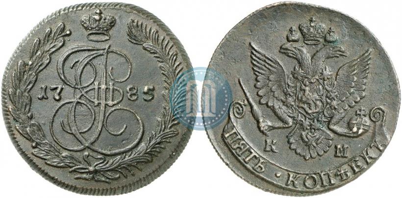 Фото 5 копеек 1785 года КМ 