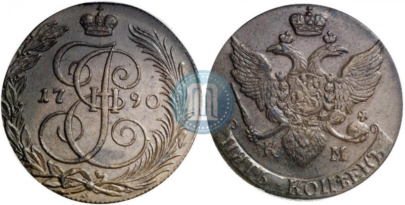 Фото 5 копеек 1790 года КМ 