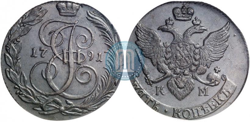 Фото 5 копеек 1791 года КМ 