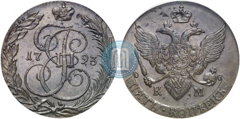 Picture 5 kopecks 1793 year КМ 