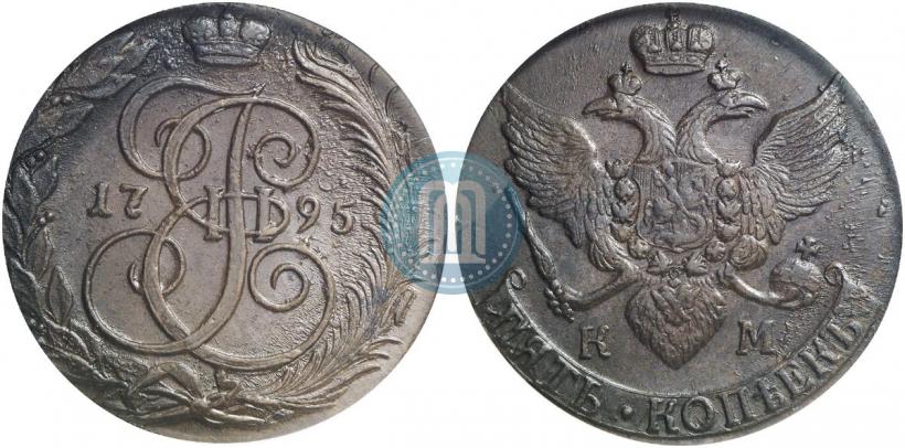 Фото 5 копеек 1795 года КМ 