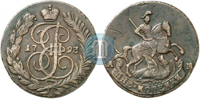 Фото 2 копейки 1793 года АМ 