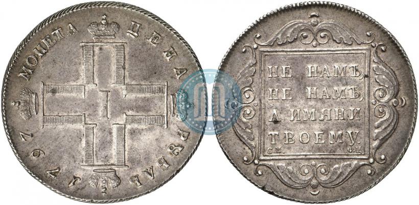 Picture 1 rouble 1797 year СМ-ФЦ "Heavy"