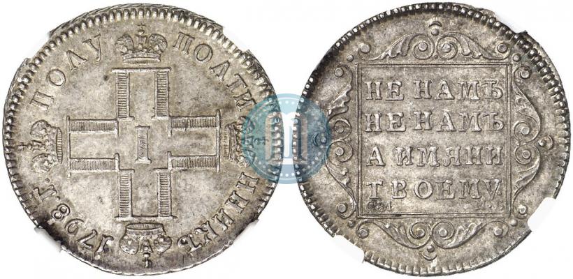Фото Полуполтинник 1798 года СМ-МБ 