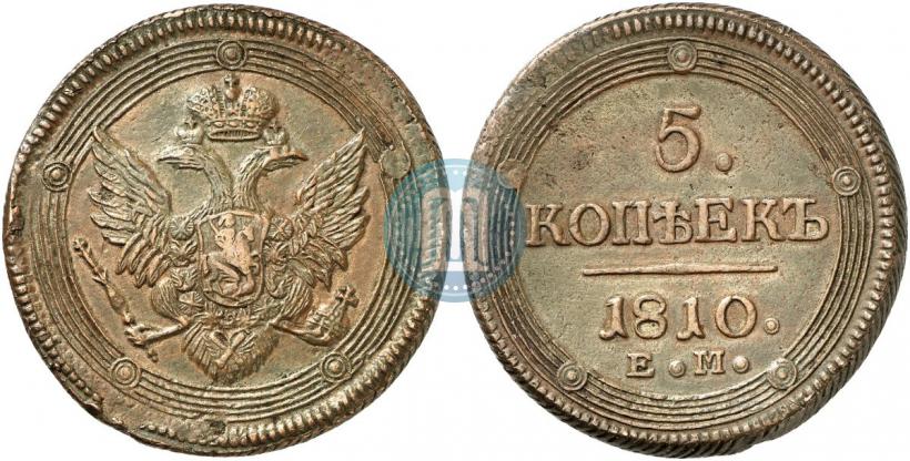 Picture 5 kopecks 1810 year ЕМ 