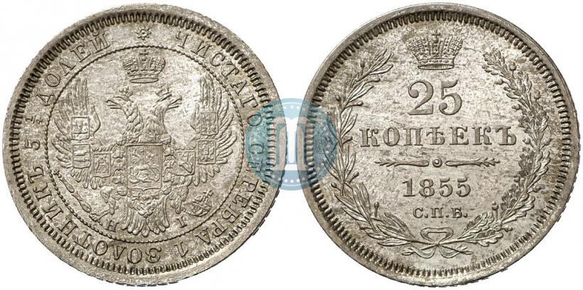 Picture 25 kopecks 1855 year СПБ-HI 