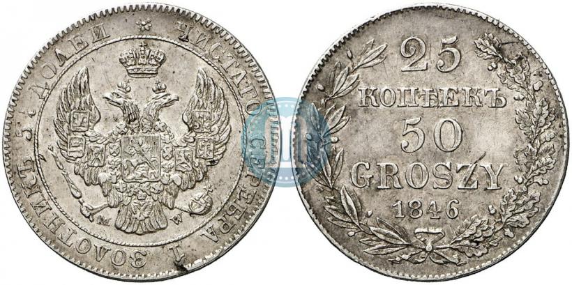 Picture 25 kopecks - 50 groszy 1846 year MW 